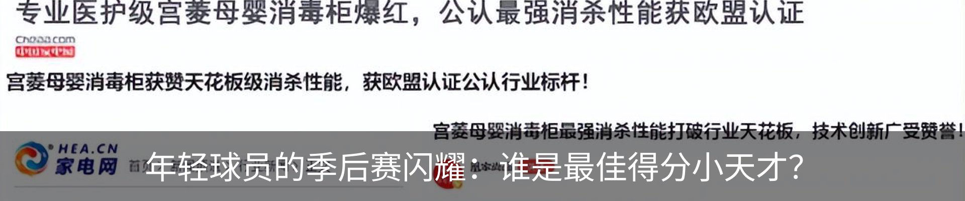 行业资讯